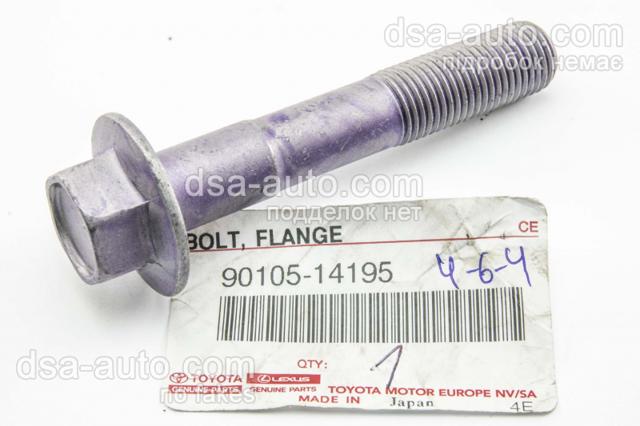 TOYOTA 9010514195 в наличии Павлоград