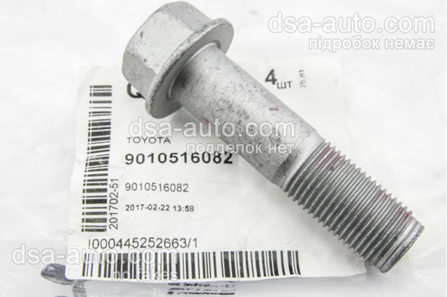 9010516082 Toyota болт крепления переднего рычага, нижнего