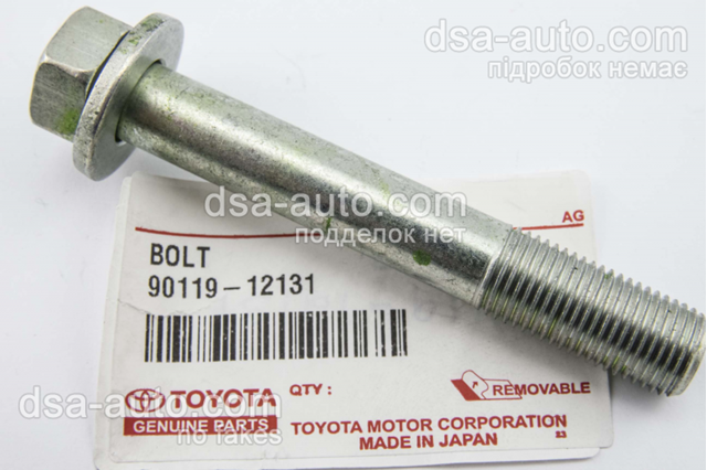 Болт заднего продольного рычага (развальный) 9011912131 TOYOTA