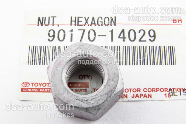 9017014029 TOYOTA купить в Каменское
