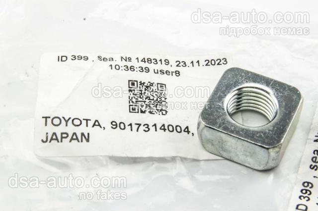 TOYOTA 9017314004 в наличии Киев