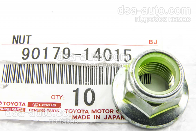 Гайка штока амортизатора переднего 9017914015 TOYOTA