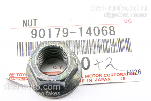 Гайка болта крепления переднего рычага, нижнего 9017914068 TOYOTA