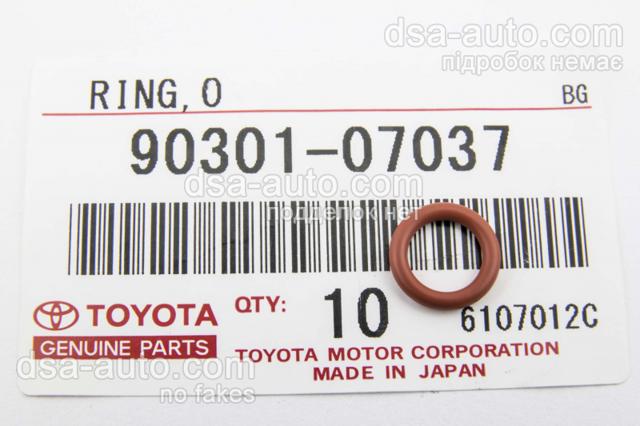 Кольцо форсунки инжектора, посадочное Lexus RX 300/330/350/400H