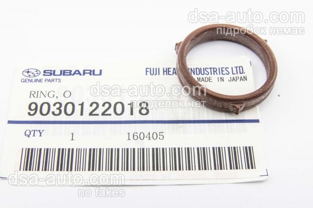 Кольцо уплотнительное фильтра грубой очистки 9030122018 SUBARU