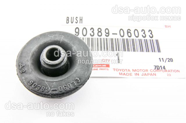 Подушка компрессора амортизаторов 9038906033 TOYOTA