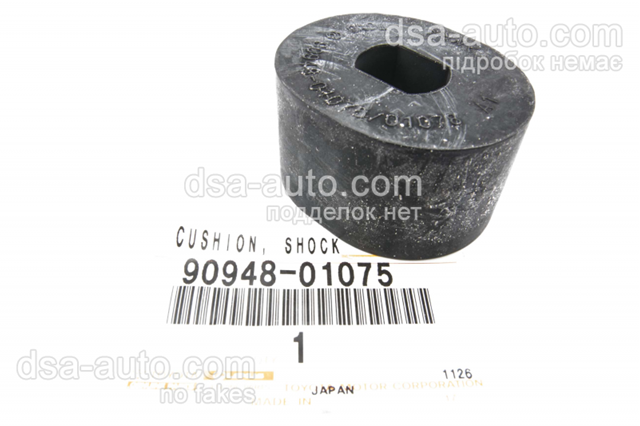 9094801075 TOYOTA Втулка штока амортизатора переднего купить в Ужгород
