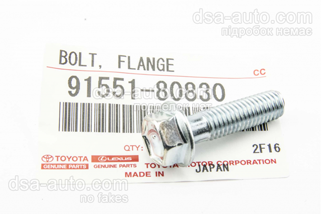9155180830 TOYOTA купить в Ирпень
