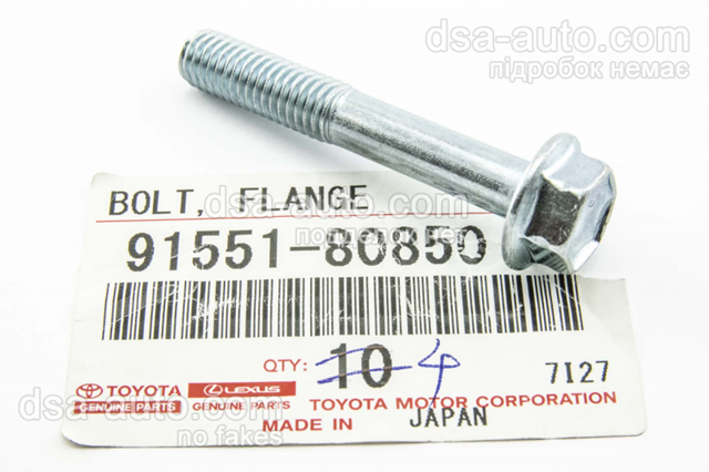 9155180850 Toyota