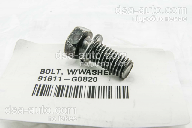 Болт переднего рычага, нижнего 91611G0820 TOYOTA