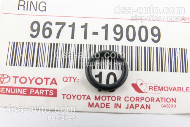 G191732010 toyota кольцо