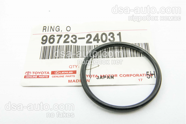 TOYOTA 9672324031 в наличии Сумы