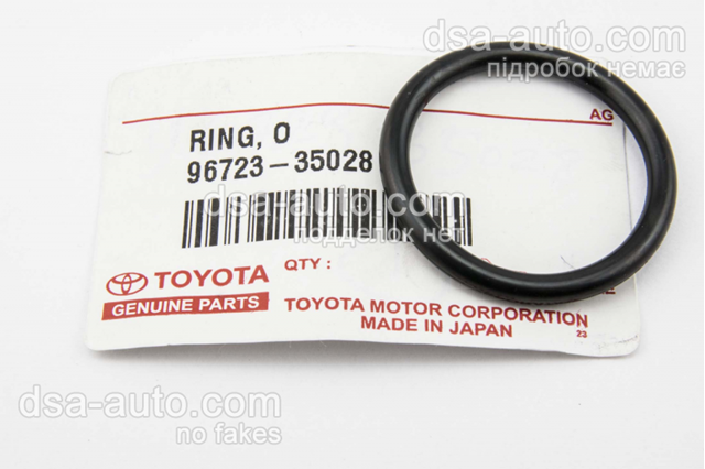 9672335028 Кольцо пробки крышки масляного фильтра купить Ровно