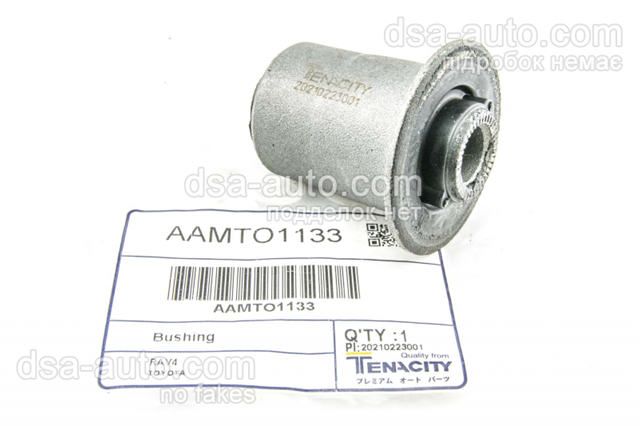 Сайлентблок задней тяги AAMTO1133 TENACITY