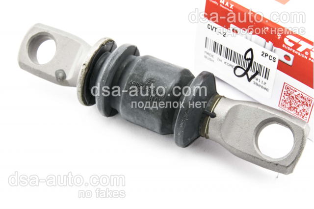 Сайлентблок передней подвески CVT2 CTR