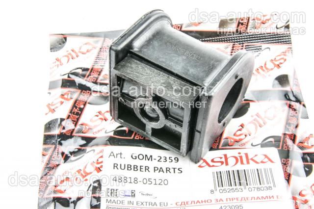 Втулка стабилизатора заднего GOM2359 ASHIKA