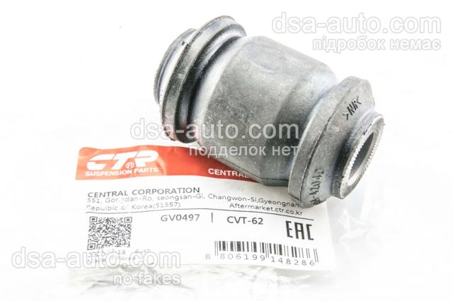 Сайлентблок нижнего рычага передней подвески GV0497 CTR