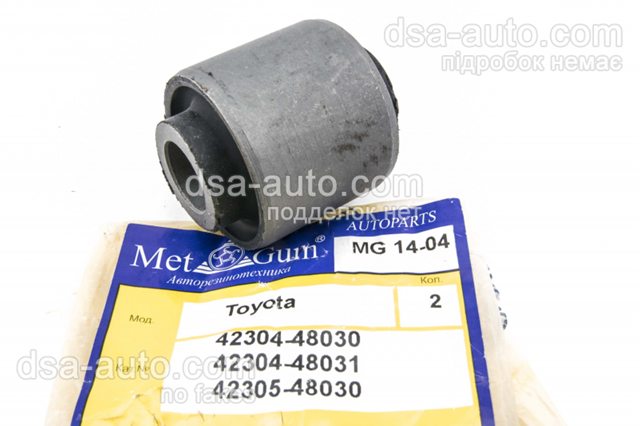 Сайлентблок заднего кулака MG1404 METGUM