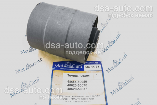 С/блок нижнего рычага MG1434 METGUM