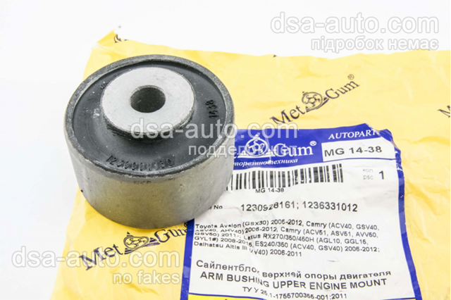 Правый сайлентблок двигателя MG1438 METGUM