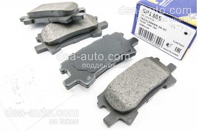 Колодки тормозные задние, дисковые SP1385 HI-Q