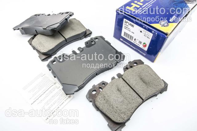 Передние тормозные колодки SP1496 HI-Q
