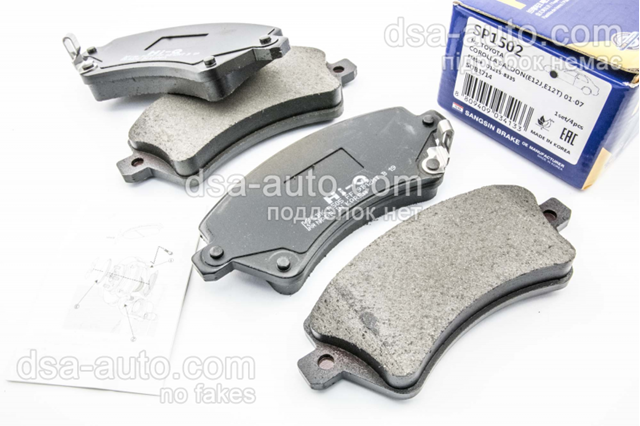 Тормозные колодки SP1502 HI-Q