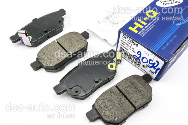 Колодки дисковые  SP2094 HI-Q