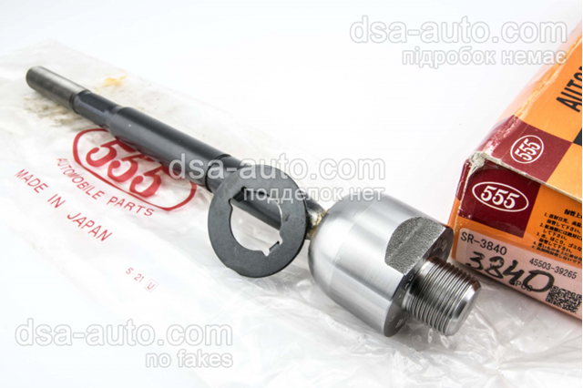 Тяга рулевая поперечная SR3840 555