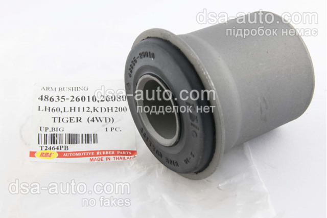 Сайлентблок нижний передней подвески T2464PB RBI
