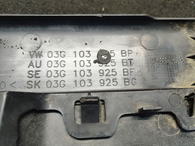 VAG 03G103925BP Крышка двигателя в наличии Киев