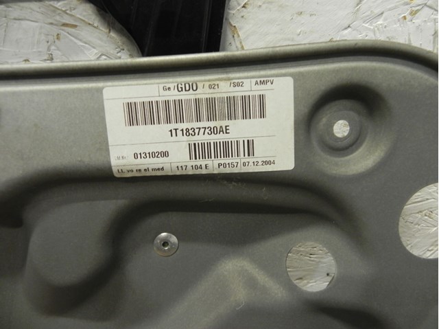 1T1837730AE VAG купить в Одесса
