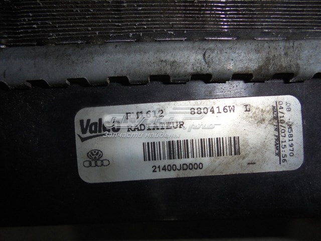 NISSAN 21400JD000 Радиатор в наличии Чернигов
