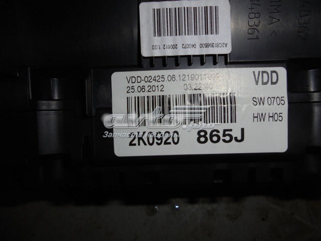 VAG 2K0920865J Панель приборов в наличии Хмельницкий