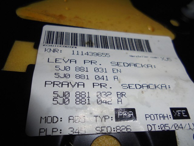 5J0881032 купить Николаев