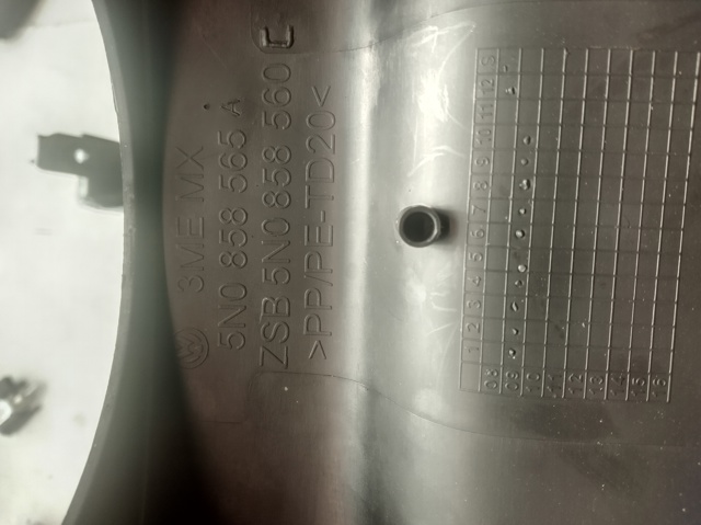5N0858560C VAG Защитный кожух рулевого механизма купить в Чернигов