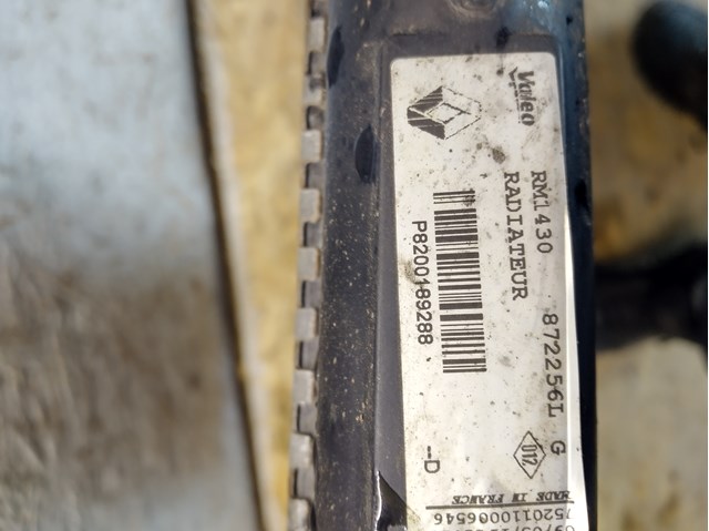 8200189288 RENAULT Радиатор охлаждения двигателя купить в Кривой Рог