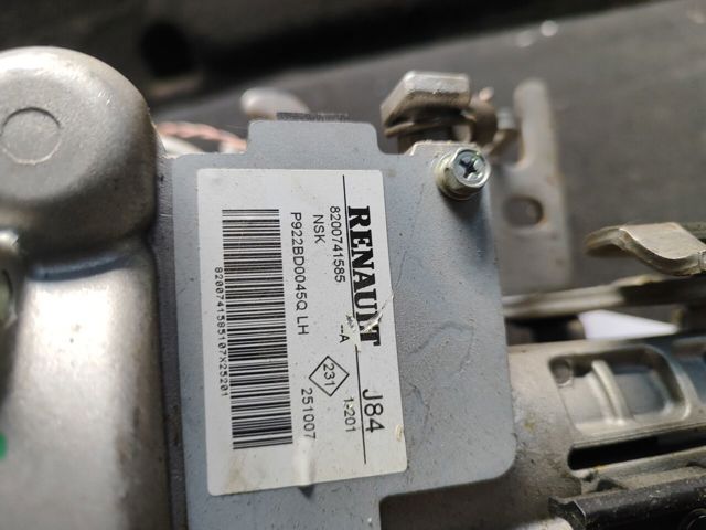 8200741585 Рулевая колонка купить Сумы