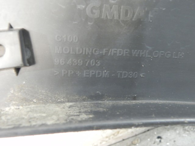 GM 96439703 в наличии Черкассы