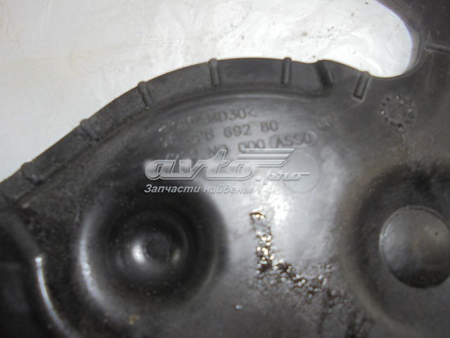 9659869280 PEUGEOT купить в Днепр