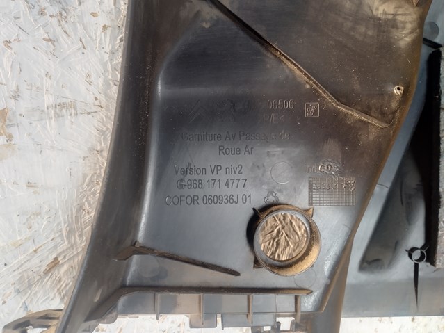 PEUGEOT 9681714777 в наличии Сумы