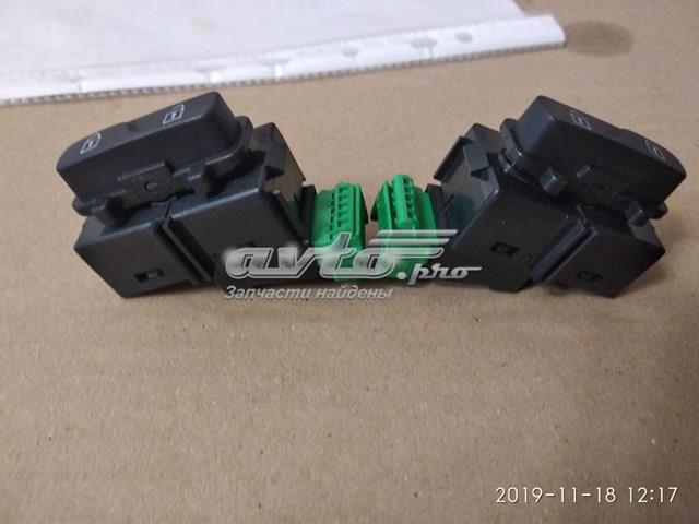 31272014 VOLVO Кнопка блокировки дверей купить в Днепр