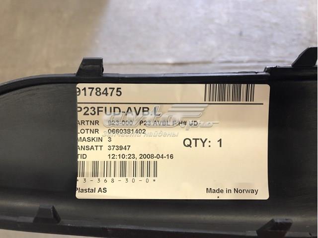 9178475 VOLVO купить в Павлоград