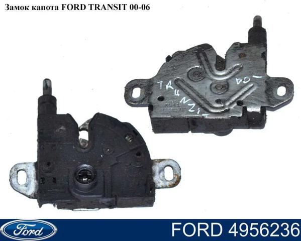 Замок капота 4956236 FORD