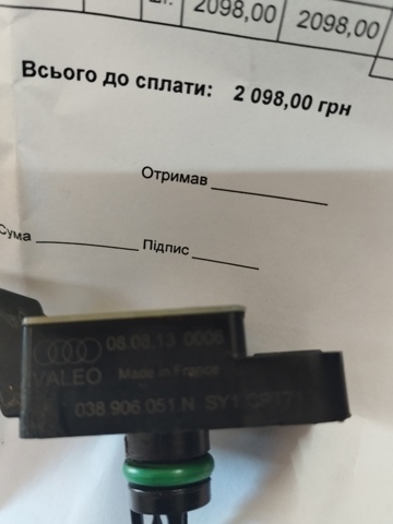 Датчик давления воздуха Skoda Octavia 3 A7