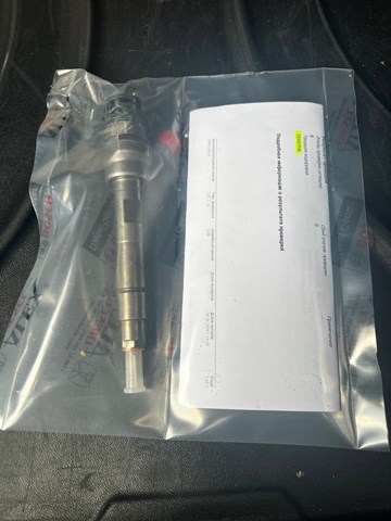 BOSCH 0445110616 Топливные форсунки в наличии Кривой Рог