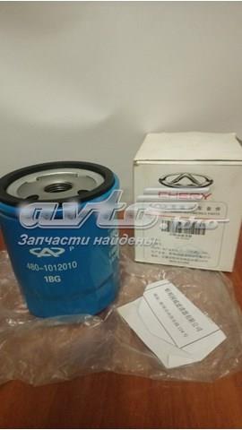 Chery 4801012010 размеры