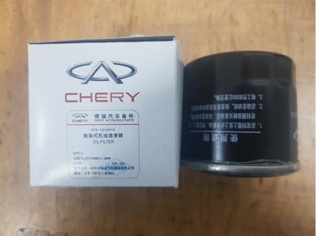 CHERY 3721012010 Фильтр масляный в наличии Черкассы