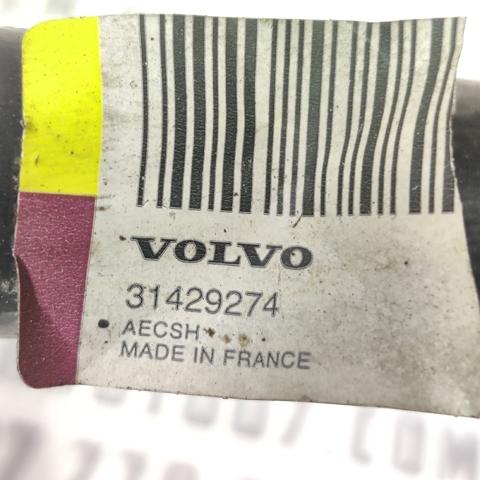 Стабилизатор задней балки 31429274 VOLVO