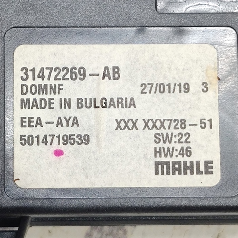 Блок управления климат-контролем 31472269 VOLVO